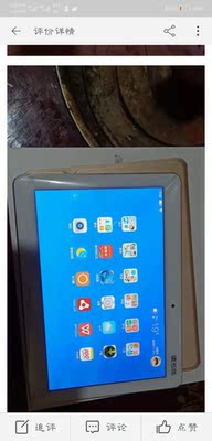 吐槽体验读书郎学习机怎么样，老司机评测一下