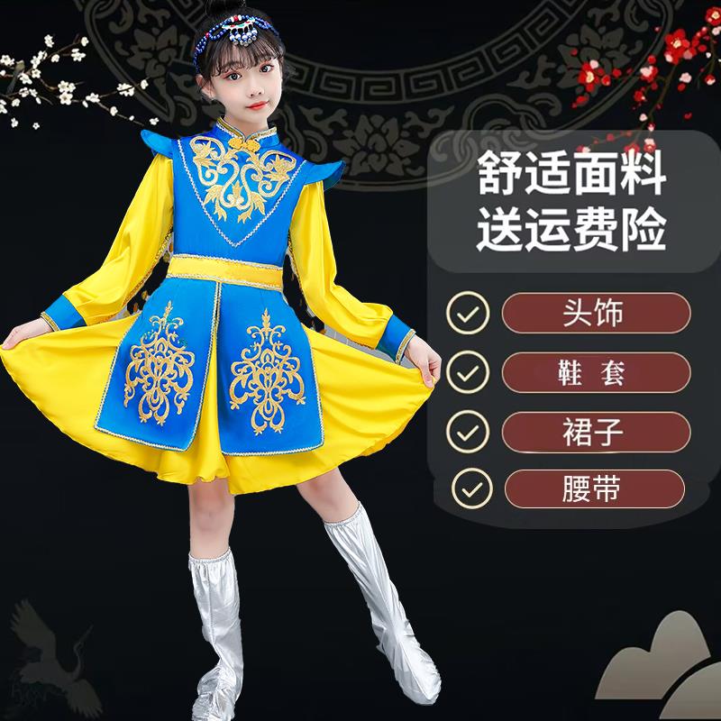 高档一童蒙古服族舞蹈服白马筷儿六子演服饰少数民族表男女童演出