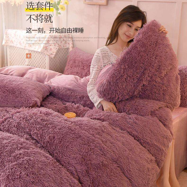 珊瑚绒四件套水貂绒云貂毛加厚加绒床上用品冬季保暖法莱绒法兰绒