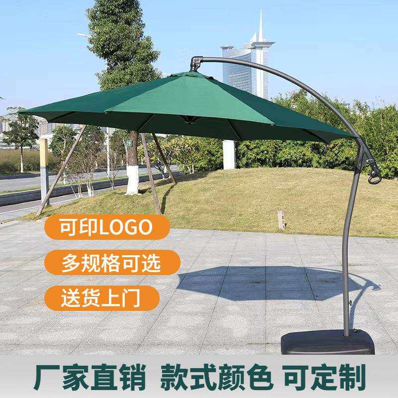 户外遮阳伞太阳伞大型室外庭院伞摆摊伞休闲家具伞罗马伞折叠3米