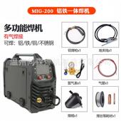 双脉铝冲铝焊机416二保焊机M焊IG200专用铝机汽修厂小型便捷铁碳