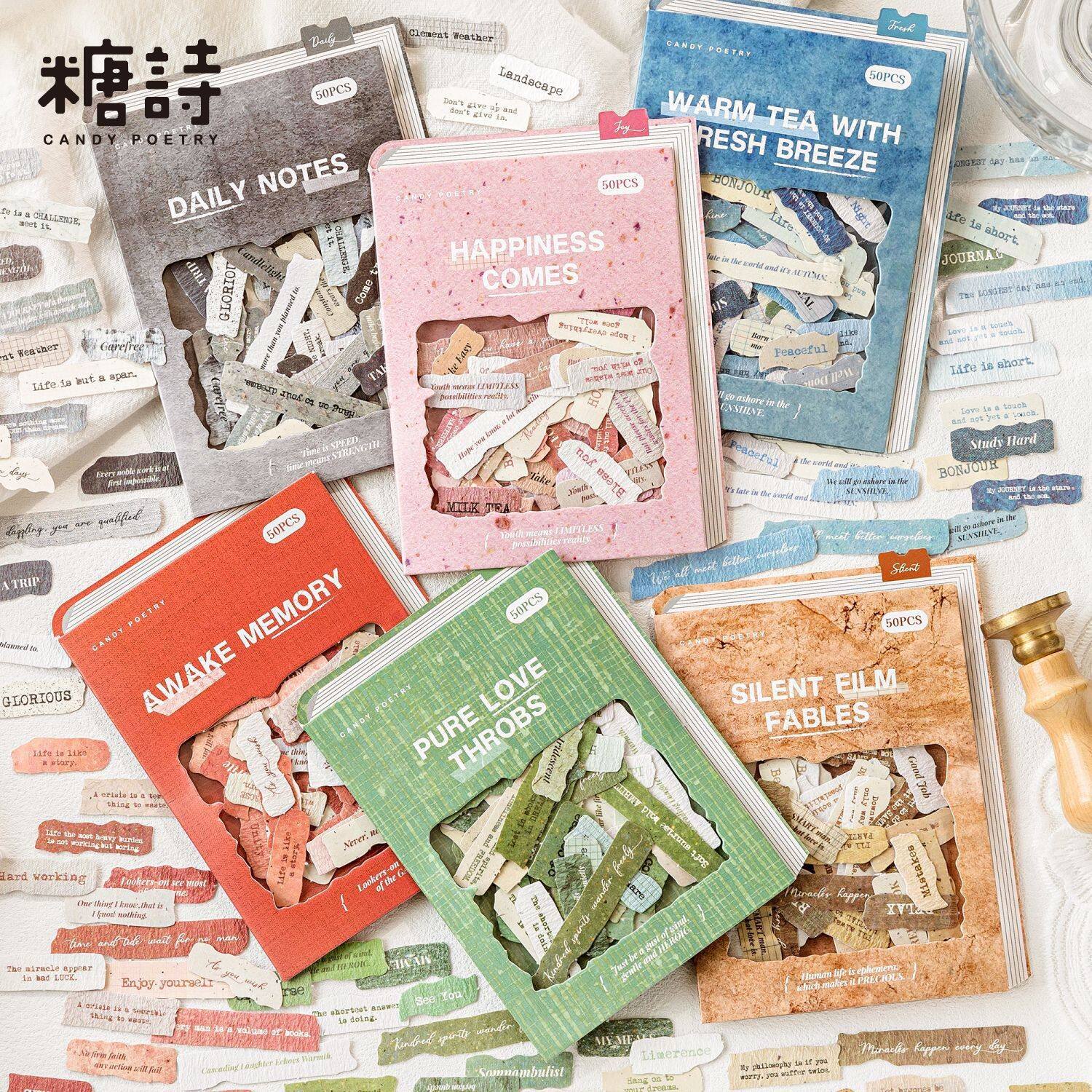 糖诗双享装特种纸贴纸包 零碎心迹系列 50张入英文小纸条拼贴贴纸