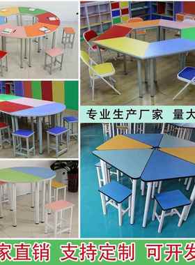 六边形梯形组合桌六角电脑桌团体活动桌科学实验桌三角桌八边桌子