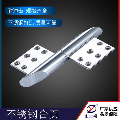 供应不锈钢钛金合页YFSH19别墅木门合页卫生间门旗型脱卸铰链