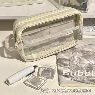 痛包透明笔袋可放小卡新款大容量日系简约高颜值初高中学生文具盒