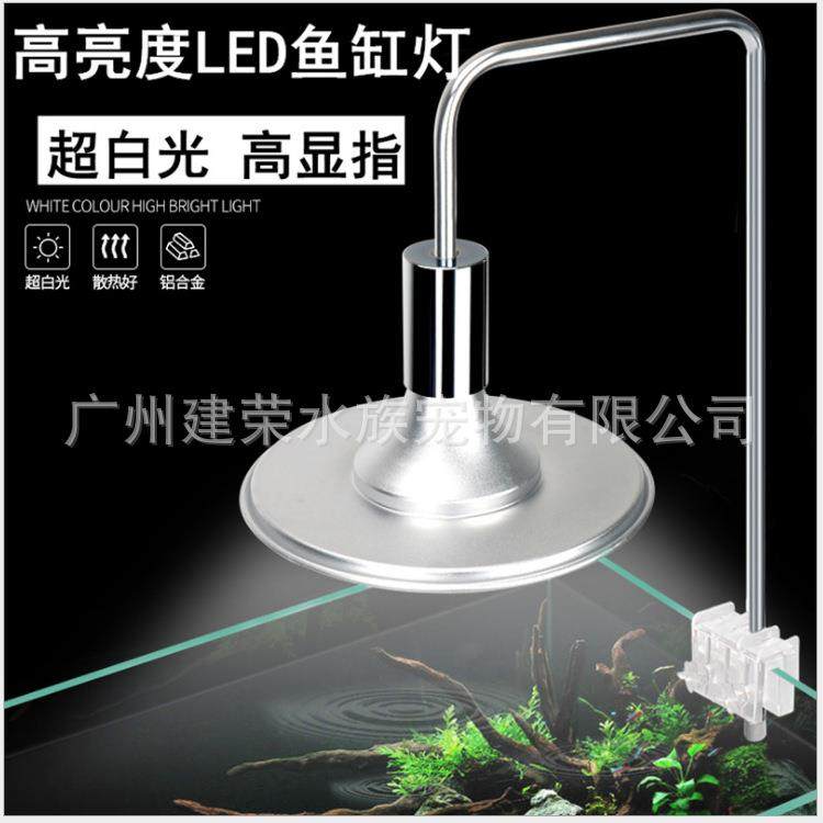 水草灯LED灯全光谱草缸灯防水水陆缸造景灯可拆卸灯E27可换灯珠