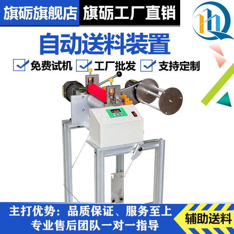 全自动送料机松紧带橡筋自动打散机弹力绳送料器电脑切带机用