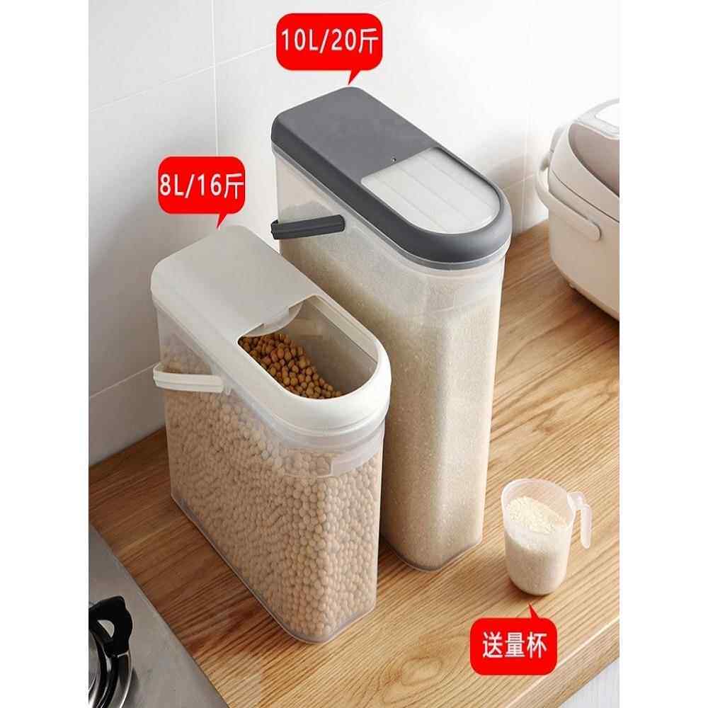 窄柜储粮桶夹缝家用缝隙米箱防虫防潮米缸密封桶米桶窄高型