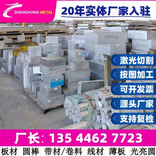 供应022Cr25Ni6Mo2N 不锈钢圆棒 六角棒 圆钢 黑棒光圆 锻件 钢带