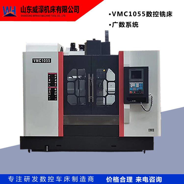 厂家直供VMC1055立式加工中心三轴线轨圆盘刀健椿主轴库系统可选