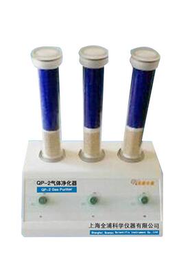 上海全浦QP-2气体净化器