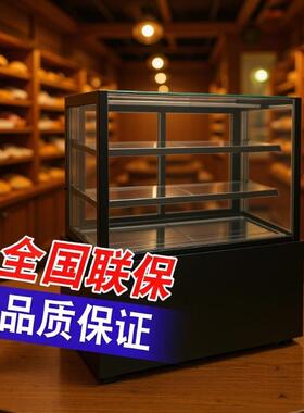 跨境直供饮料冷藏柜商用大理石烘焙甜品水果西点面包柜直角蛋糕柜