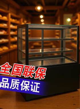 跨境直供饮料冷藏柜商用大理石烘焙甜品水果西点面包柜直角蛋糕柜