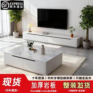 全实木岩板茶几电视柜组合整装现代简约小户型家用客厅落地储物柜