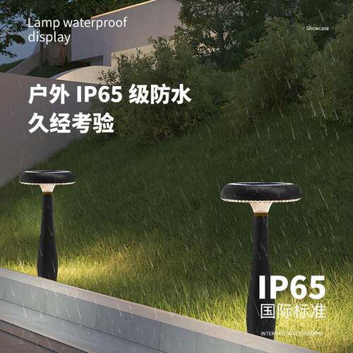 草坪灯太阳能led庭院柱头灯园林景观灯亮化灯别墅防水插地灯公园