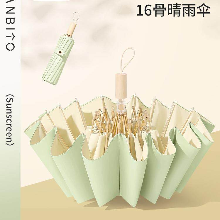 女士高颜值伞雨伞遮阳太阳伞晴雨两用加大加厚加固防晒防紫外线,住宅家具,伞坐,淘宝优惠券,粉丝福利购,淘宝优惠卷