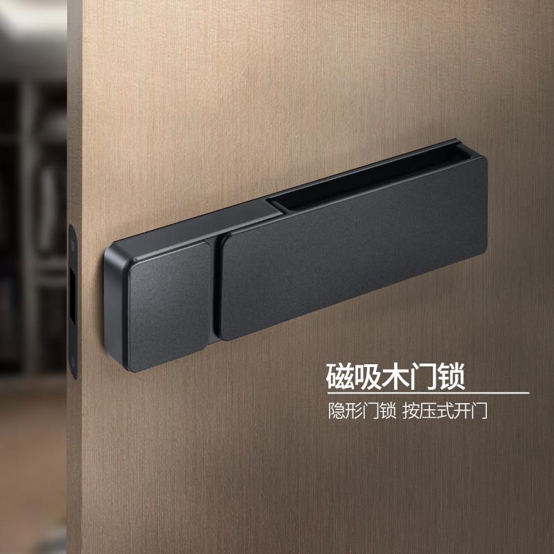 极简磁吸门锁全铜静音寝室卫生间门锁白色现代隐形无门把设计