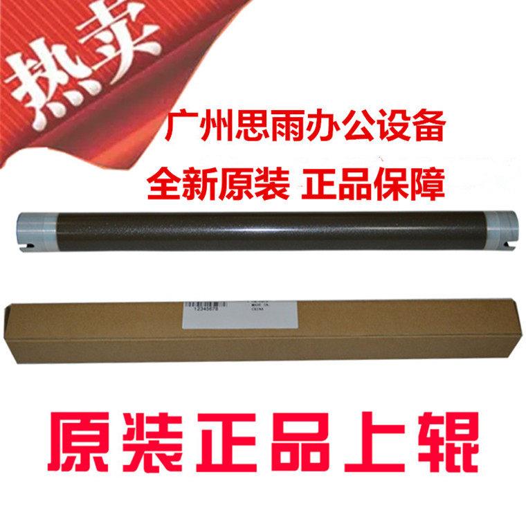 原装美能达BH185 7818 184上辊 柯美6180定影辊 上棍 热辊