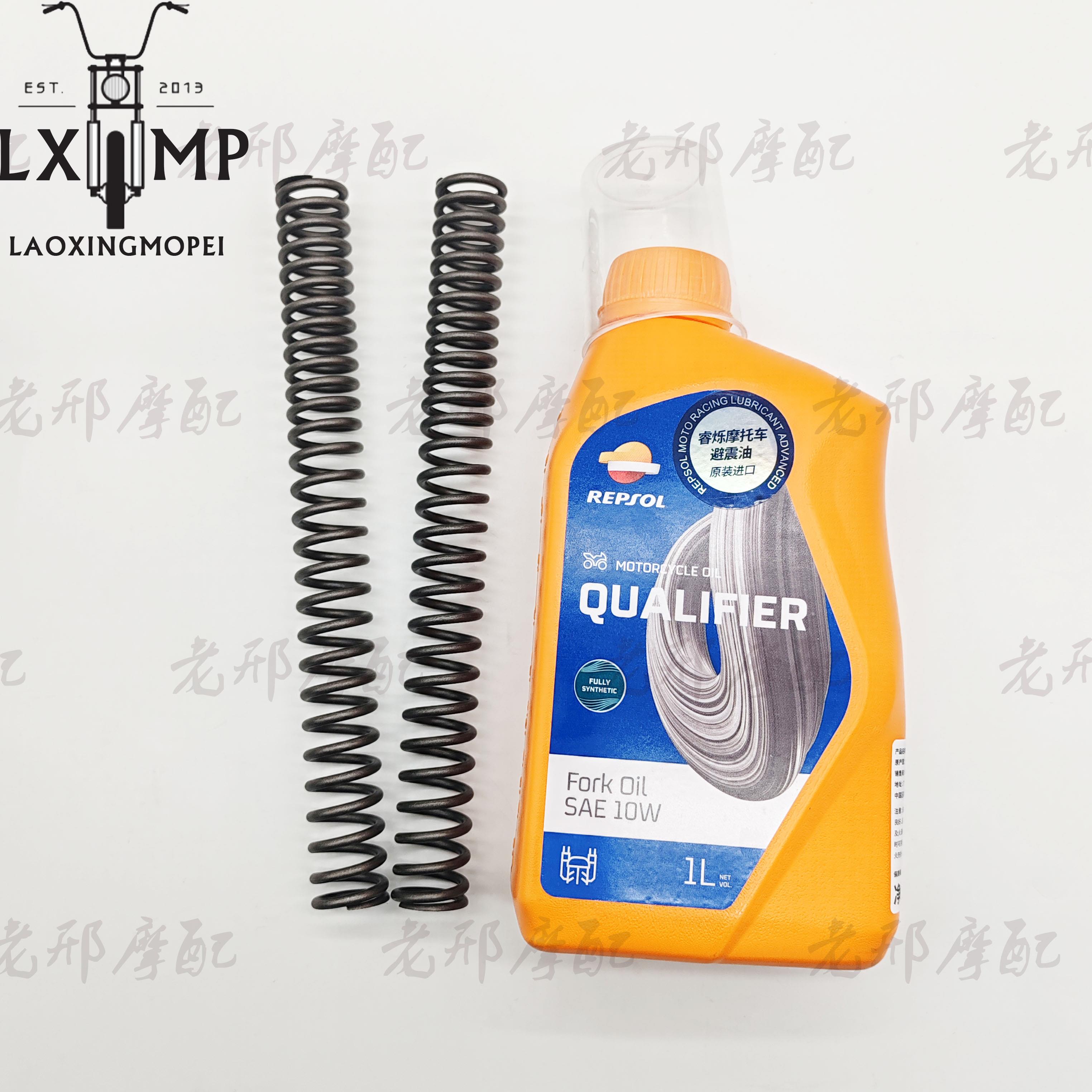 SYM三阳踏板摩托车JET150 SL加强前减震避震器弹簧改装加硬不打底