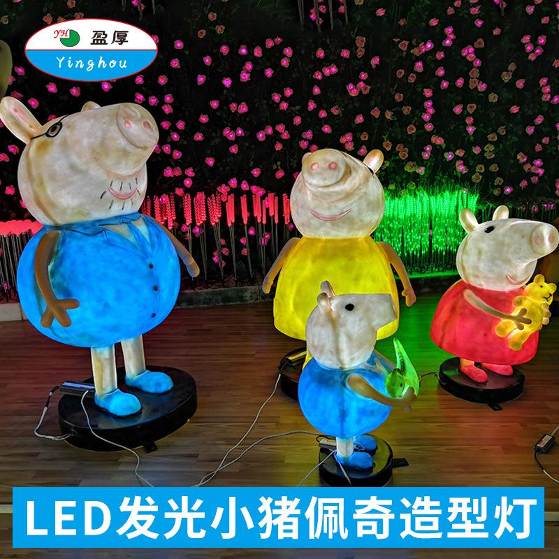 LED佩奇一家景观装饰灯户外防水公园广场游乐场发光卡通造型灯