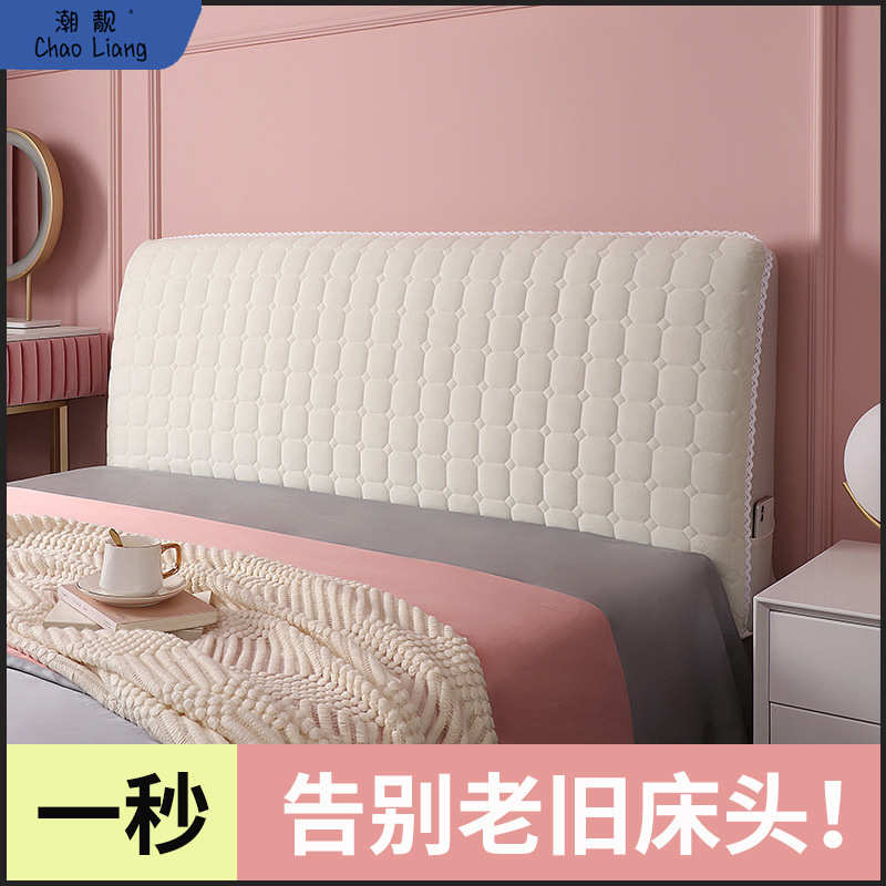 2024新款床头套罩木床靠背软包靠垫保护全包通用改造遮丑包邮