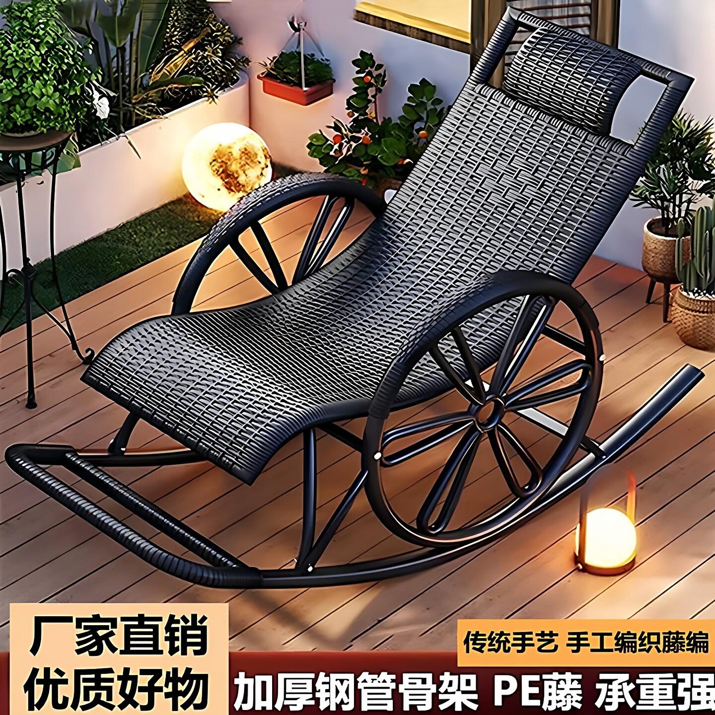 老人躺椅睡椅成人摇椅大人摇摇椅懒人中午休息的沙发庭院藤椅室外