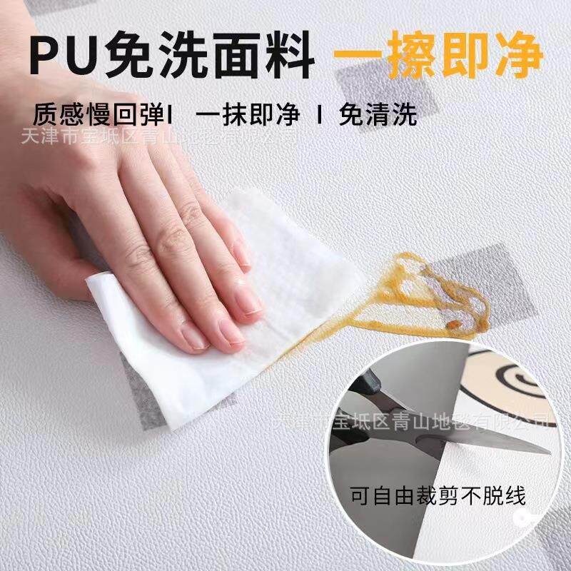 PVC地毯客厅可擦免洗茶几毯皮革防水防滑2022新款PU卧室地板垫子
