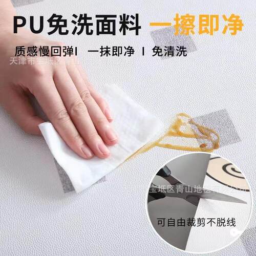 PVC地毯客厅可擦免洗茶几毯皮革防水防滑2022新款PU卧室地板垫子