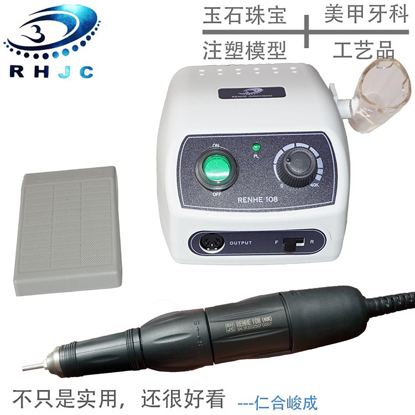 108手持式雕刻打磨机4万转大扭矩小型玉石木核雕文玩打孔工具套装