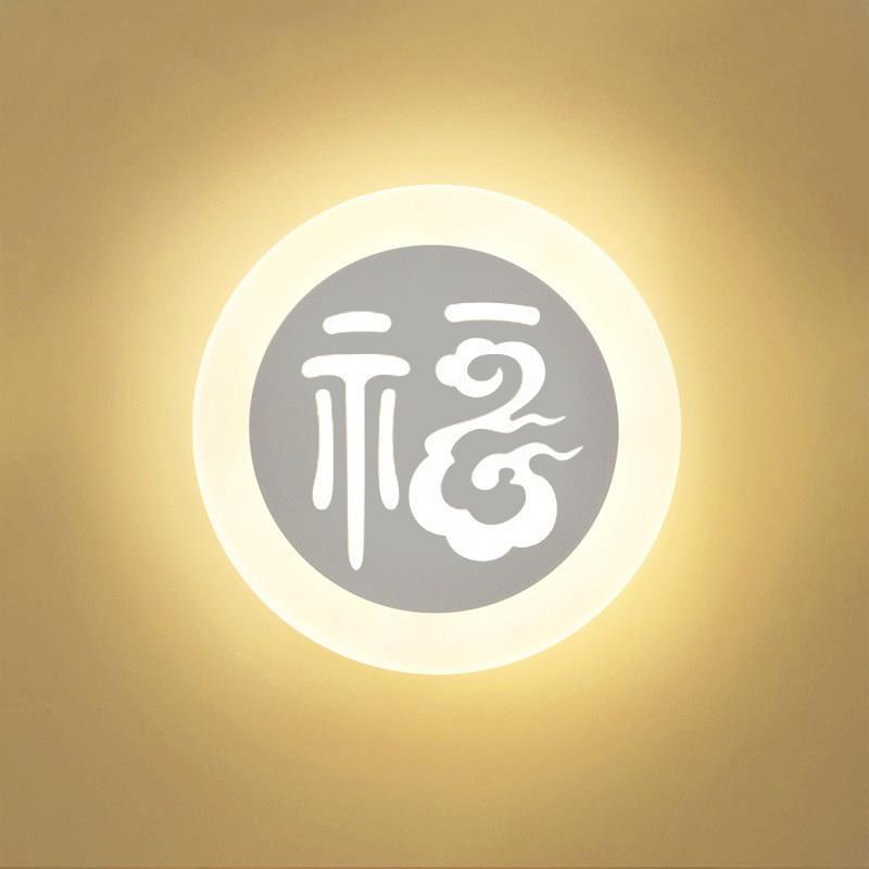 福字LED新中式壁灯玄关客厅饭厅卧室走廊过道阳台创意墙上灯具