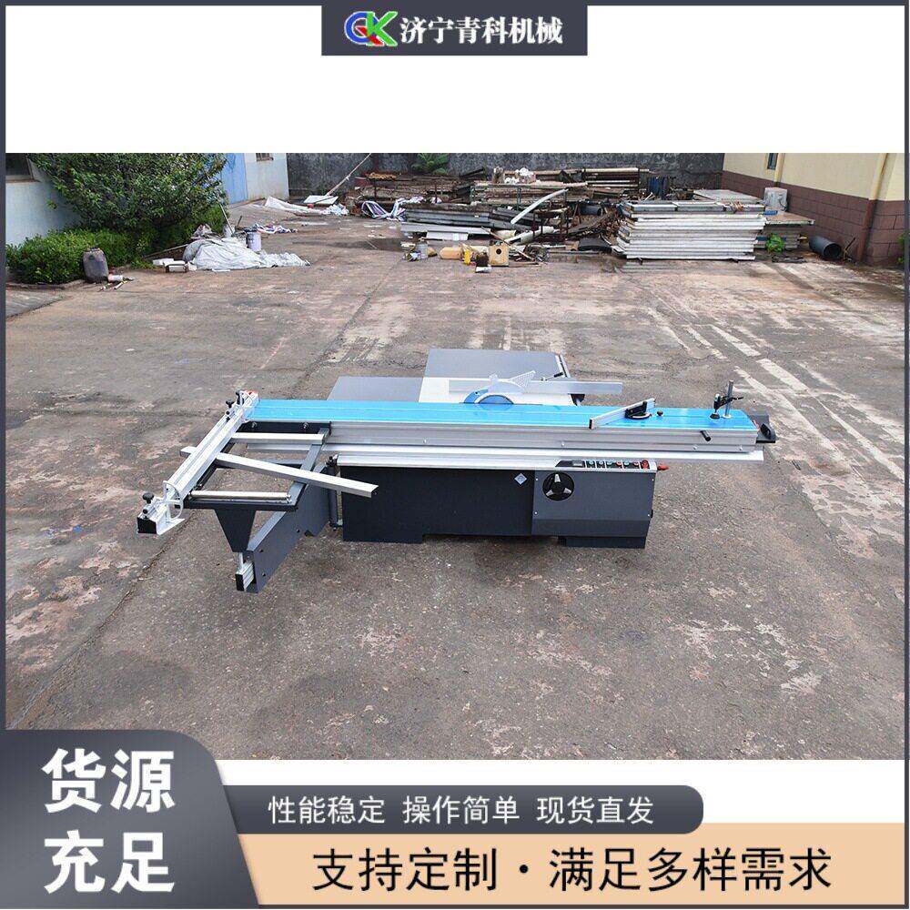 木工裁板锯 细木工板板式家具推台锯 多功能胶合板纤维板开料锯