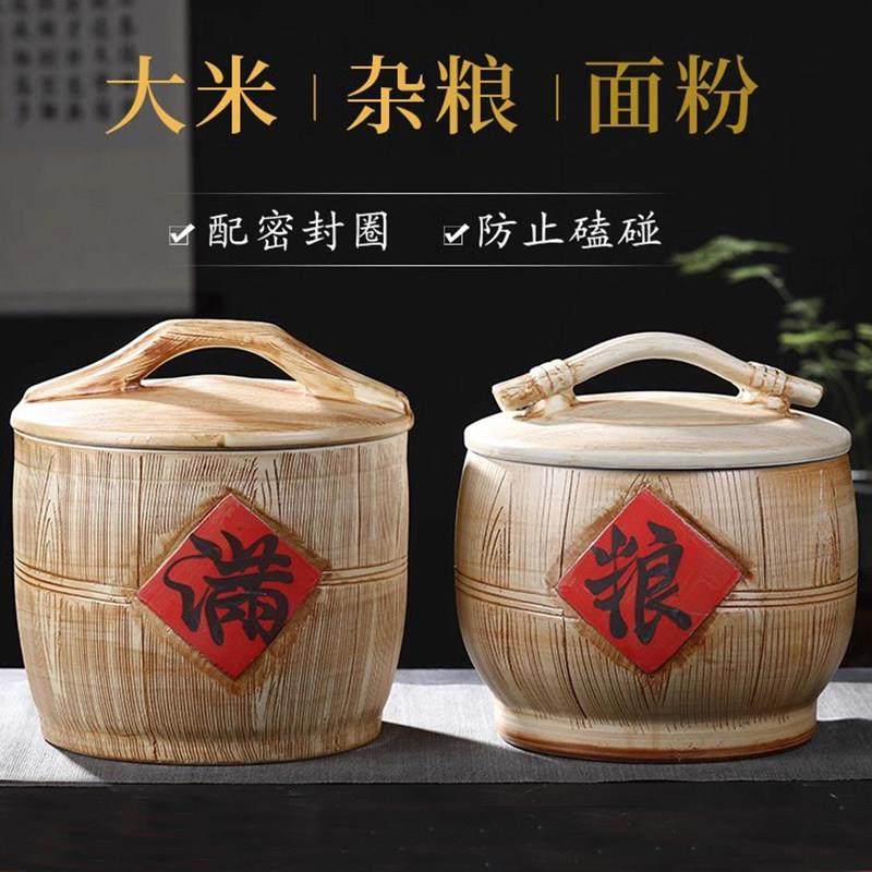 景德镇陶瓷防潮米缸米桶10斤20斤30斤装雕刻家用储物罐水缸腌肉缸,厨房/烹饪用具,米桶/米缸,淘宝优惠券,粉丝福利购,淘宝优惠卷