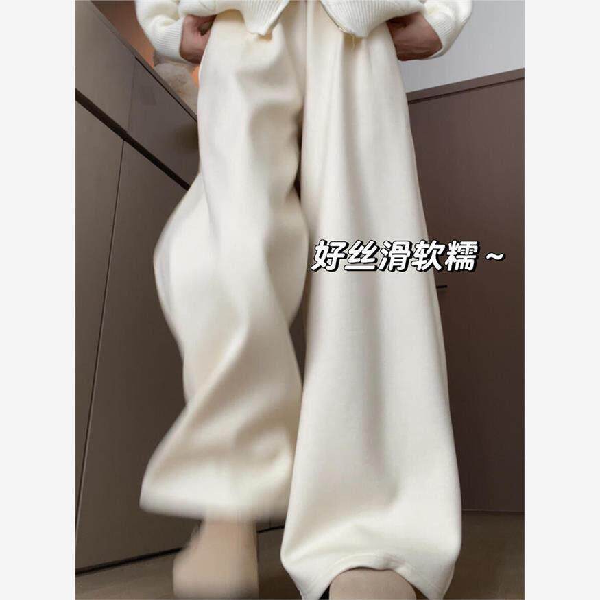 韩国白色糯米裤女秋冬新款高腰垂感宽松直筒加绒小个子时尚阔腿裤