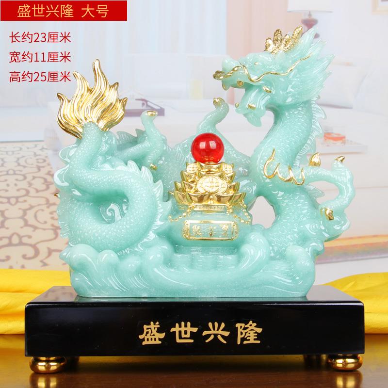 正品招财龙厅财前富开兴隆摆件客办公室酒柜台生肖龙装饰工艺品业