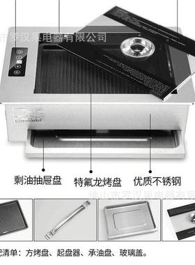 方式韩烧87297烤炉形上排入电烧烤炉电烤炉触摸嵌式大烤盘生产厂