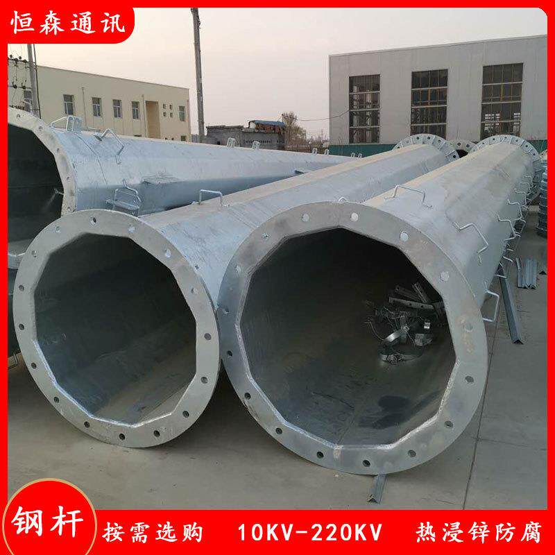 110KV双回路架线钢管杆 18米耐张钢杆重量 钢板折棱电线杆生产
