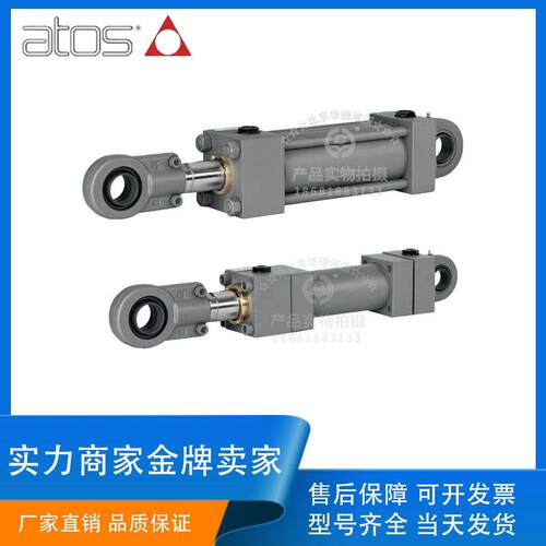 意大利阿托斯ATOS液压油缸CK/CN/CC/CH/CKA/CKS/系列高压拉杆油缸