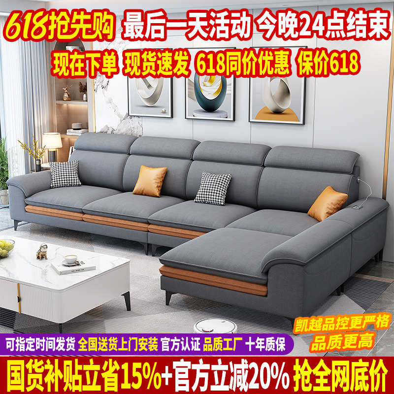 2025年新款科技布沙发客厅现代简约轻奢大小户型北欧乳胶布艺沙发