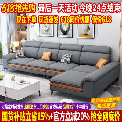 2025年新款科技布沙发客厅现代简约轻奢大小户型北欧乳胶布艺沙发