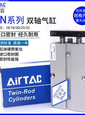 亚德客双轴双活塞杆气缸TN10/16/20/25/32/40X10X20X30X40X50X60S