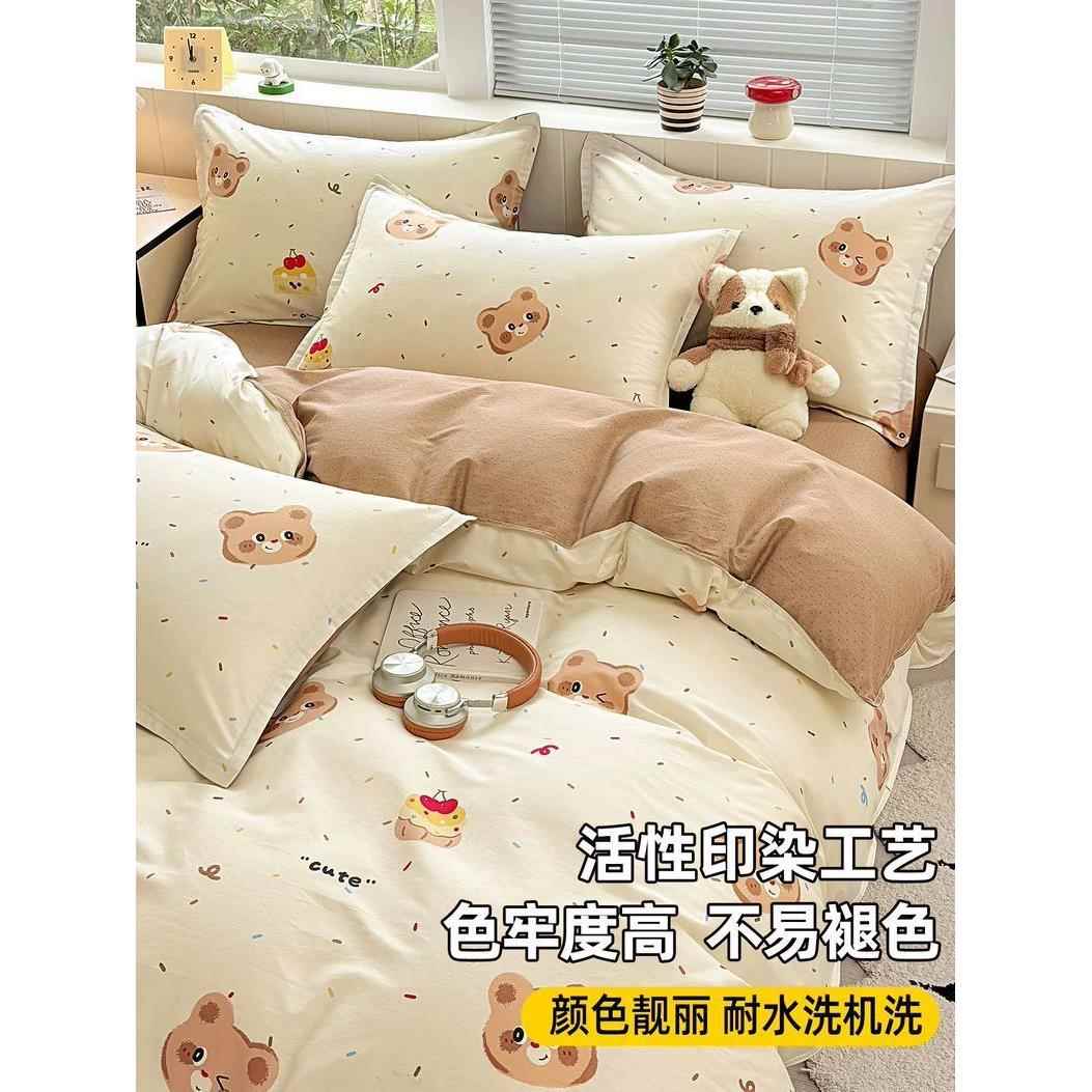 100纯棉被套单件150x180x200x230全棉单独被罩160x210单人被单1.5
