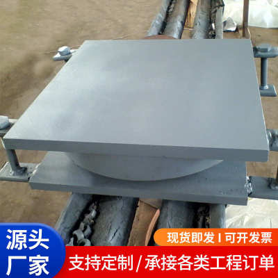 抗震式盆隔式震支座滑动球型盆支座球固定桥梁公路铰支座橡胶支座