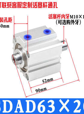 亚德客型双出薄型气缸SDAD16/20/25/32/40/50/63X5X10X15X75X100S