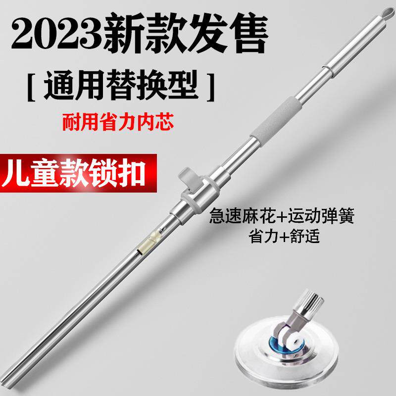 家用旋转拖把杆旋转拖把杆钢盘通用地墩布配件手压自动甩干
