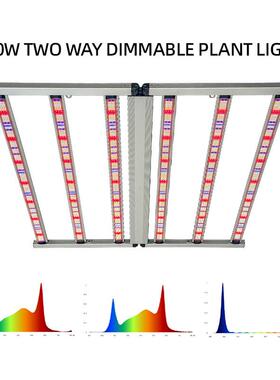 两通道旋钮调光植物灯660W 700W全光谱补光6灯条IR+UV植物生长灯