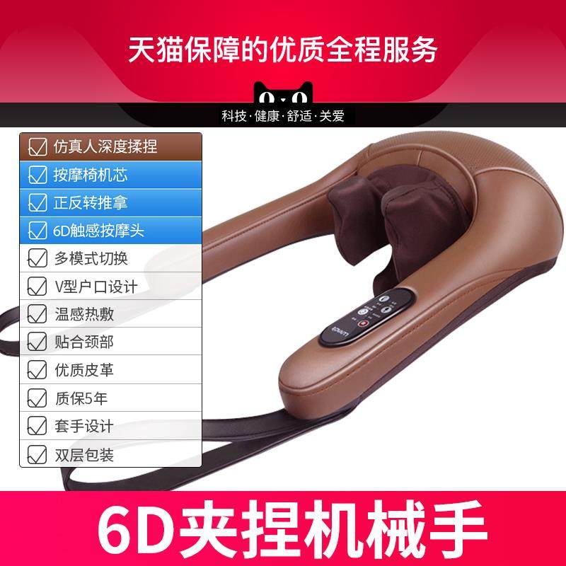 正品肩颈披颈椎按摩器膀仪颈肩部家用多功能捏肩脖子加热揉全身按