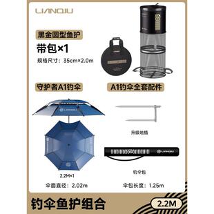 连球钓鱼伞2024年新款钓伞万向加厚新型钓鱼专用遮阳防雨A1大钓伞