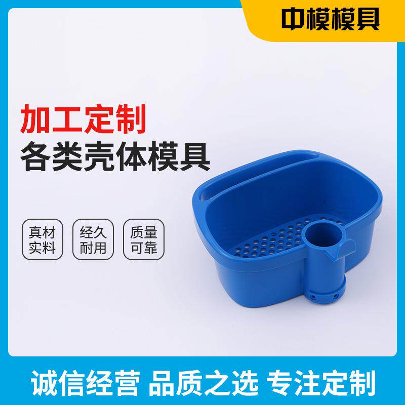 厂家供应注塑模具 壳体模具 塑料模具余姚模具工具篮子台州模具