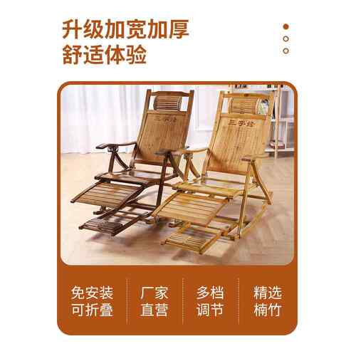 摇摇椅躺成人折叠休逍遥夏椅天午睡床阳椅台QGT休闲老午人椅竹椅