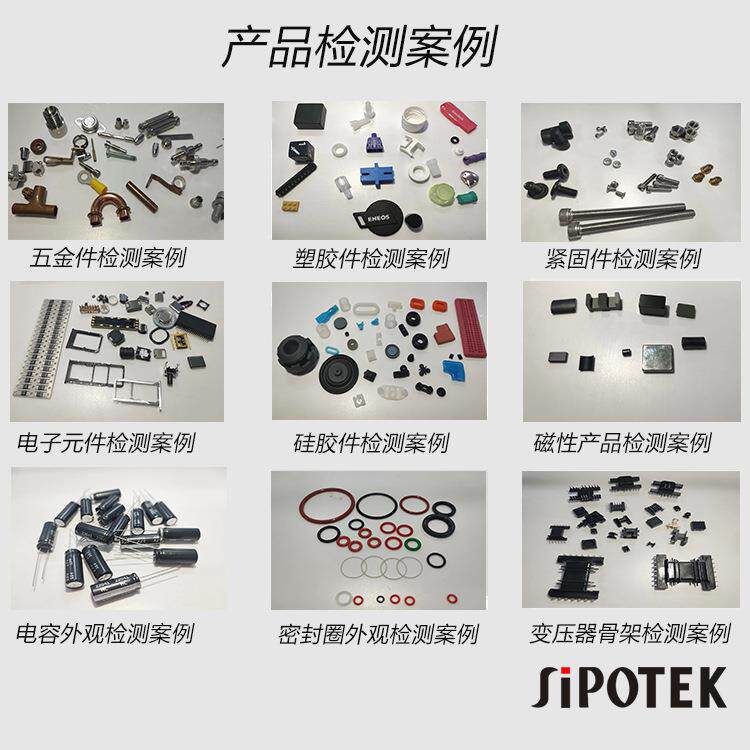 AI机器视觉全自动检测外观缺陷尺寸 电子五金塑胶表面缺陷品检机